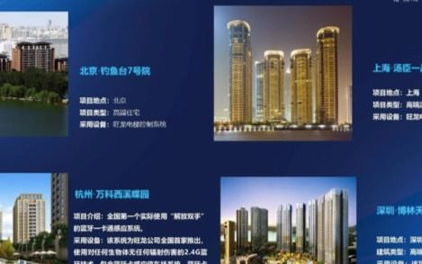 博敏電子第五屆論壇 深化技術研發與創新支持，驅動技術開發新突破