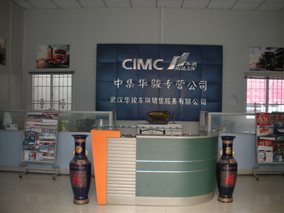 馳騁未來(lái)，專(zhuān)業(yè)護(hù)航——XX專(zhuān)用汽車(chē)有限公司簡(jiǎn)介